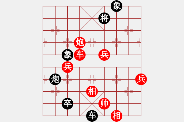 象棋棋谱图片：洪家川 先负 邓清忠 - 步数：124 