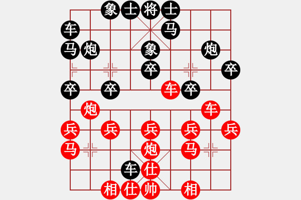 象棋棋譜圖片：洪家川 先負(fù) 鄧清忠 - 步數(shù)：20 