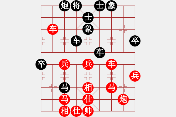 象棋棋譜圖片：洪家川 先負(fù) 鄧清忠 - 步數(shù)：60 