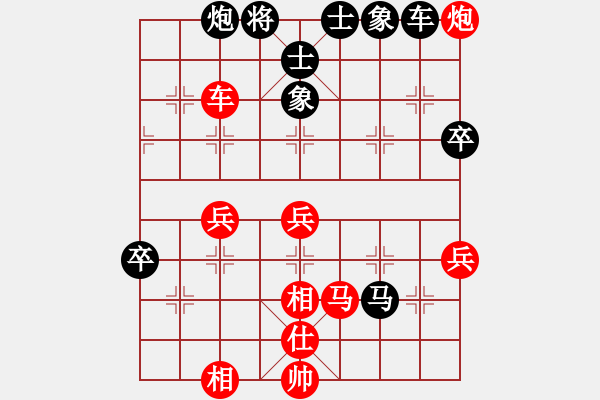 象棋棋譜圖片：洪家川 先負(fù) 鄧清忠 - 步數(shù)：80 