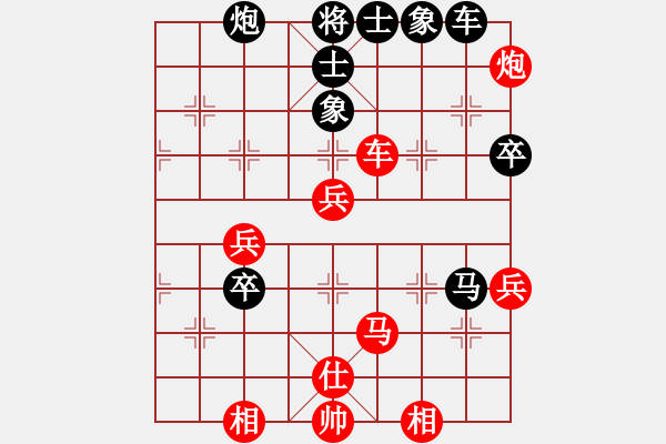 象棋棋譜圖片：洪家川 先負(fù) 鄧清忠 - 步數(shù)：90 