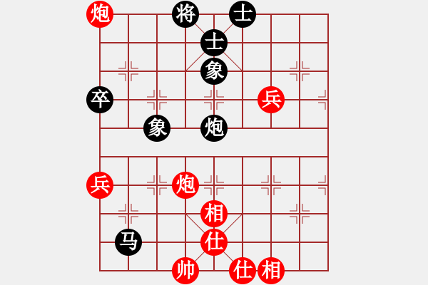 象棋棋譜圖片：不可測(cè)深(4段)-和-yuhailiu(6段) - 步數(shù)：100 