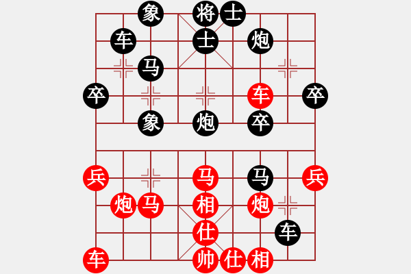 象棋棋譜圖片：不可測(cè)深(4段)-和-yuhailiu(6段) - 步數(shù)：40 