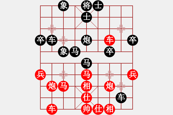 象棋棋譜圖片：不可測(cè)深(4段)-和-yuhailiu(6段) - 步數(shù)：50 