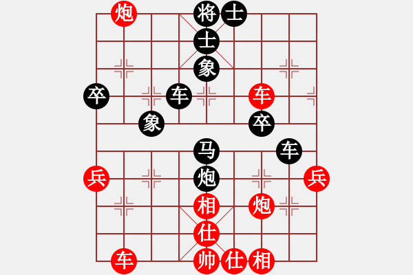 象棋棋譜圖片：不可測(cè)深(4段)-和-yuhailiu(6段) - 步數(shù)：60 