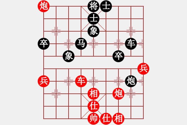 象棋棋譜圖片：不可測(cè)深(4段)-和-yuhailiu(6段) - 步數(shù)：70 