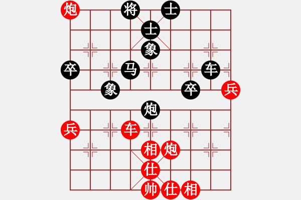 象棋棋譜圖片：不可測(cè)深(4段)-和-yuhailiu(6段) - 步數(shù)：80 