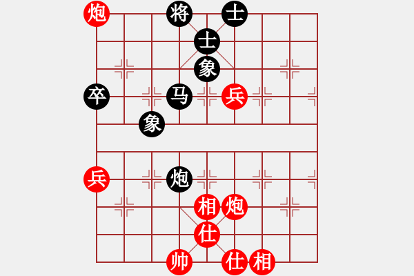 象棋棋譜圖片：不可測(cè)深(4段)-和-yuhailiu(6段) - 步數(shù)：90 