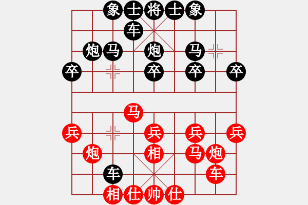 象棋棋譜圖片：威寧劉輝［業(yè)1-1］先負(fù)劉振東［業(yè)1-3］ - 步數(shù)：20 