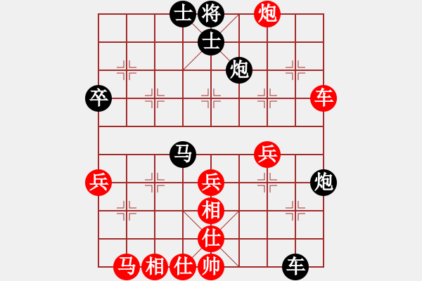 象棋棋譜圖片：威寧劉輝［業(yè)1-1］先負(fù)劉振東［業(yè)1-3］ - 步數(shù)：50 