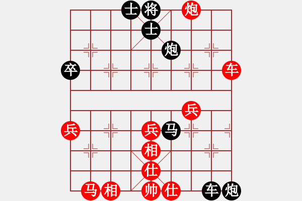 象棋棋譜圖片：威寧劉輝［業(yè)1-1］先負(fù)劉振東［業(yè)1-3］ - 步數(shù)：54 