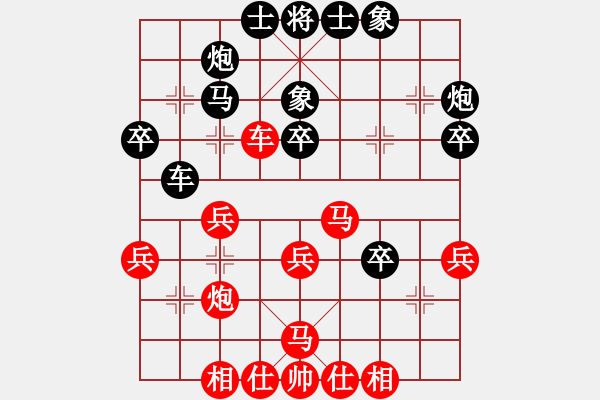 象棋棋譜圖片：冀東棋迷(1段)-勝-人機布局王(1段) - 步數(shù)：40 