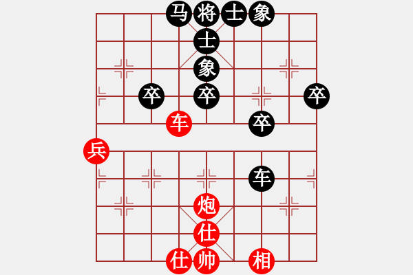 象棋棋譜圖片：20100225 1429 告別弈天棋帥-zxc[596471415齊天大圣] - 步數(shù)：50 