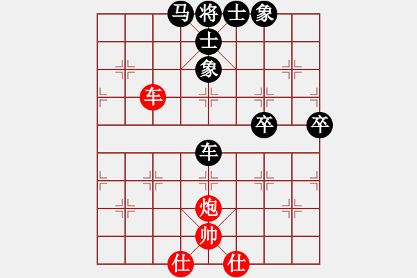 象棋棋譜圖片：20100225 1429 告別弈天棋帥-zxc[596471415齊天大圣] - 步數(shù)：60 