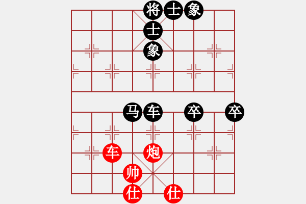 象棋棋譜圖片：20100225 1429 告別弈天棋帥-zxc[596471415齊天大圣] - 步數(shù)：70 