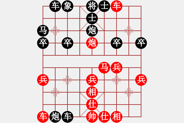 象棋棋譜圖片：張志華 先負(fù) 孫勇征 - 步數(shù)：30 