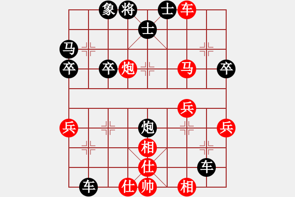 象棋棋譜圖片：張志華 先負(fù) 孫勇征 - 步數(shù)：48 