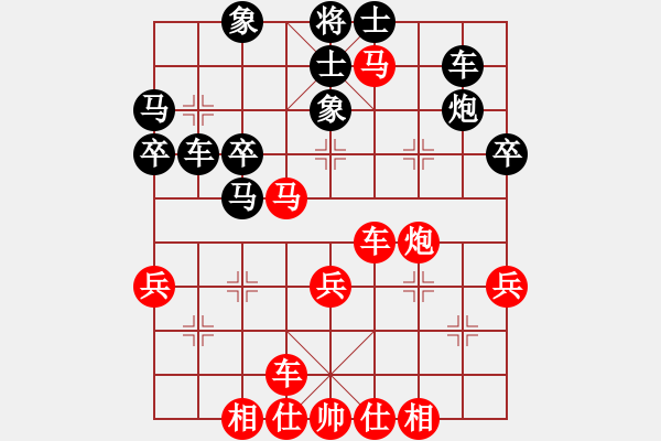 象棋棋譜圖片：百思不得棋解[575644877] -VS- 拓[446162275] - 步數：40 