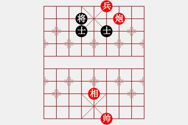 象棋棋譜圖片：【趣味殘局】 - 步數(shù)：10 