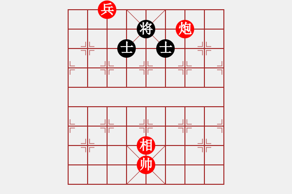 象棋棋譜圖片：【趣味殘局】 - 步數(shù)：20 