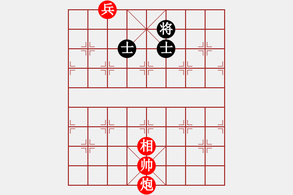 象棋棋譜圖片：【趣味殘局】 - 步數(shù)：30 