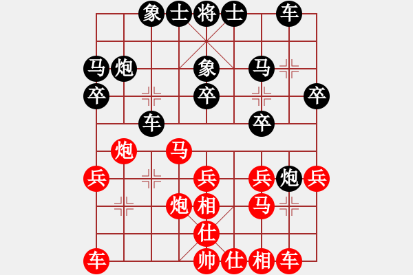 象棋棋谱图片：151030 第3轮 第1台 李家庆和沈毅豪 - 步数：20 