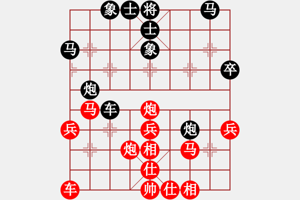 象棋棋谱图片：151030 第3轮 第1台 李家庆和沈毅豪 - 步数：40 