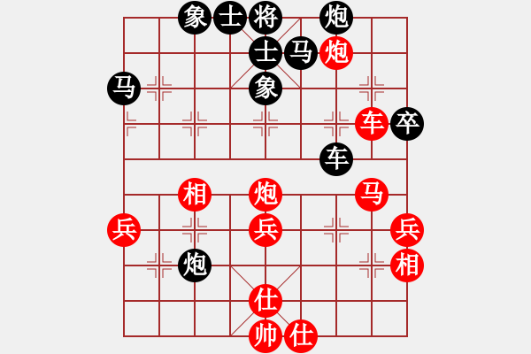象棋棋谱图片：151030 第3轮 第1台 李家庆和沈毅豪 - 步数：60 