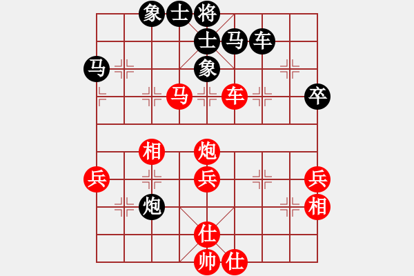 象棋棋谱图片：151030 第3轮 第1台 李家庆和沈毅豪 - 步数：80 