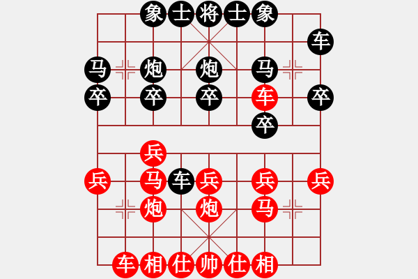 象棋棋譜圖片：第8臺 劉紹慶 勝 林國偉 - 步數(shù)：20 