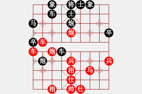 象棋棋譜圖片：第8臺 劉紹慶 勝 林國偉 - 步數(shù)：40 