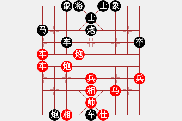 象棋棋譜圖片：第8臺 劉紹慶 勝 林國偉 - 步數(shù)：50 