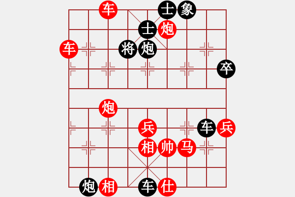 象棋棋譜圖片：第8臺 劉紹慶 勝 林國偉 - 步數(shù)：63 