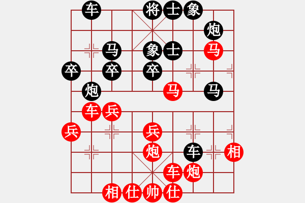 象棋棋譜圖片：junwanzhao(2段)-勝-樂樂呵呵(3段) - 步數(shù)：40 