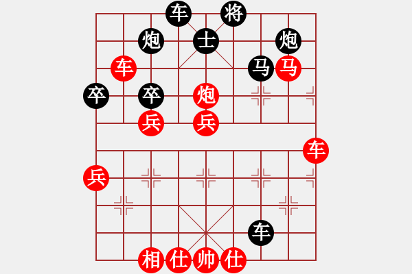 象棋棋譜圖片：junwanzhao(2段)-勝-樂樂呵呵(3段) - 步數(shù)：60 