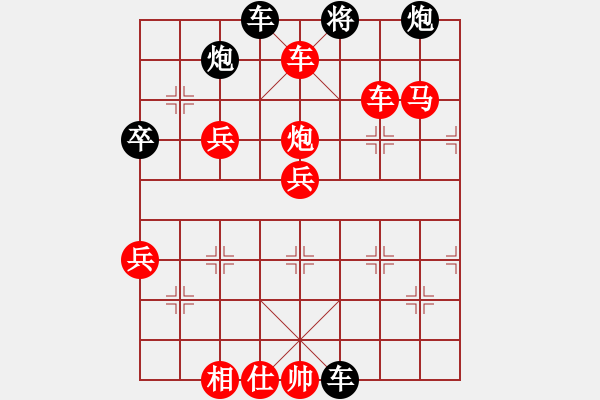 象棋棋譜圖片：junwanzhao(2段)-勝-樂樂呵呵(3段) - 步數(shù)：70 