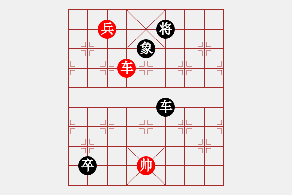 象棋棋譜圖片：03-067-關(guān)于 七星聚會(huì) 一注的商榷 - 步數(shù)：0 