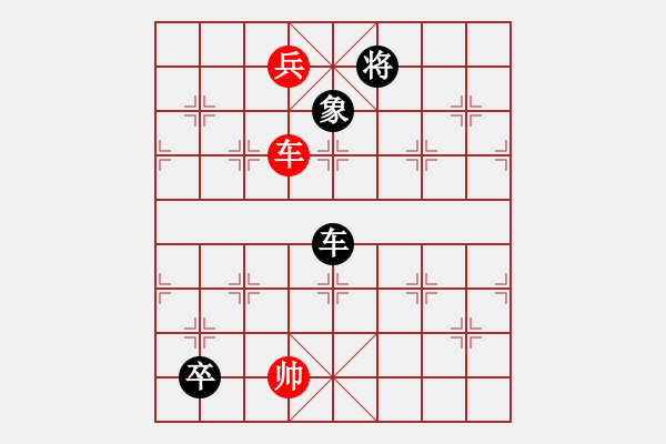 象棋棋譜圖片：03-067-關(guān)于 七星聚會(huì) 一注的商榷 - 步數(shù)：4 