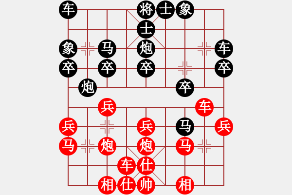 象棋棋譜圖片：邊馬左橫車對(duì)正馬正士（一） - 步數(shù)：20 