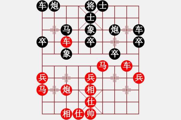 象棋棋譜圖片：邊馬左橫車對(duì)正馬正士（一） - 步數(shù)：30 