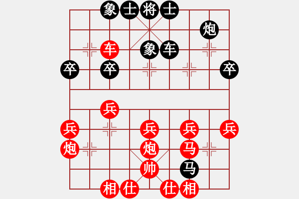 象棋棋譜圖片：黑象7進(jìn)5變失敗變，ncsbbss(2段)-勝-wangruohan(1段) - 步數(shù)：40 