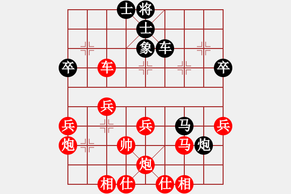 象棋棋譜圖片：黑象7進(jìn)5變失敗變，ncsbbss(2段)-勝-wangruohan(1段) - 步數(shù)：50 