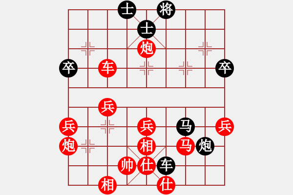 象棋棋譜圖片：黑象7進(jìn)5變失敗變，ncsbbss(2段)-勝-wangruohan(1段) - 步數(shù)：57 