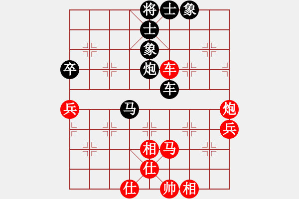 象棋棋譜圖片：和舒淇有緣(9段)-和-過為撥(7段)中炮過河車互進(jìn)七兵對屏風(fēng)馬右炮過河 - 步數(shù)：60 