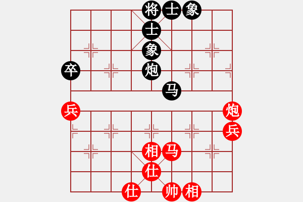 象棋棋譜圖片：和舒淇有緣(9段)-和-過為撥(7段)中炮過河車互進(jìn)七兵對屏風(fēng)馬右炮過河 - 步數(shù)：62 