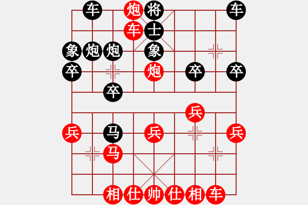 象棋棋譜圖片：阮黃林 先勝 馮丹 - 步數(shù)：27 