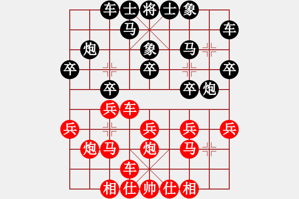 象棋棋譜圖片：11 炮鎮(zhèn)窩心定勝局 - 步數(shù)：0 