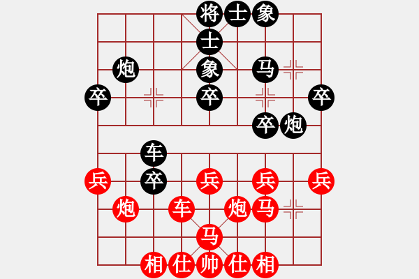 象棋棋譜圖片：11 炮鎮(zhèn)窩心定勝局 - 步數(shù)：10 