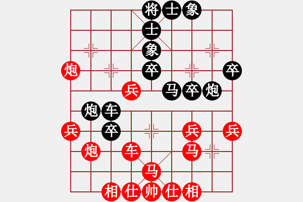 象棋棋譜圖片：11 炮鎮(zhèn)窩心定勝局 - 步數(shù)：20 