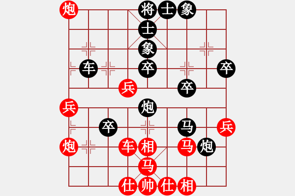 象棋棋譜圖片：11 炮鎮(zhèn)窩心定勝局 - 步數(shù)：30 